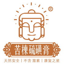 Neem Sulfur Cream Compound Chuan Neem Meat Sulfur Oil Cream