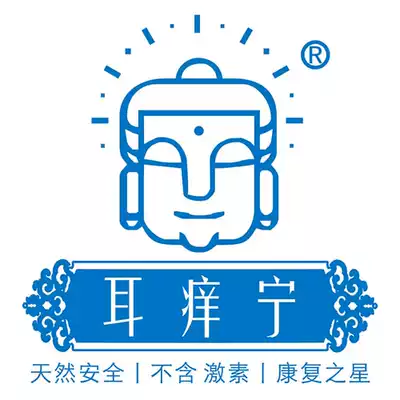 Ear itch Ning ear itch cream Ear itching antipruritic cream ear drops adult ear itching ear Ear itching special cream