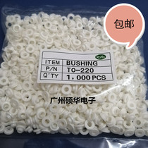 Insulated rubber particles TO-220 220A 220B 3p 3E insulating particles IGB triode special rubber particles