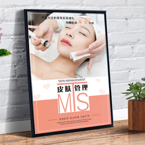 Skin management publicity poster wall sticker small bubble hair removal advertising Beauty Salon club decoration painting hanging picture KT board