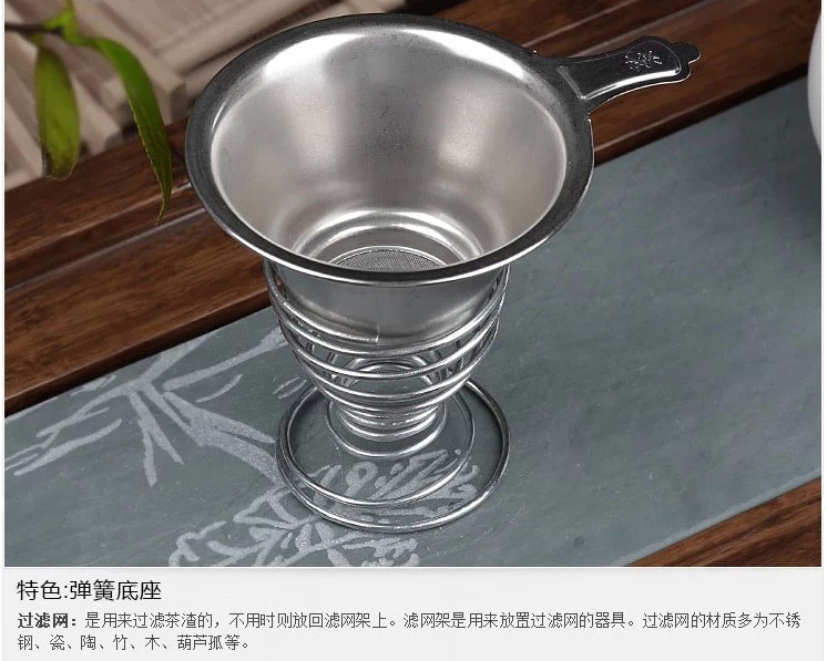 Bộ lọc trà bằng thép không gỉ lọc mùa xuân bộ lọc trà bộ trà bộ trà biển khay trà phụ kiện trà cung cấp đặc biệt bộ ấm trà đẹp giá rẻ