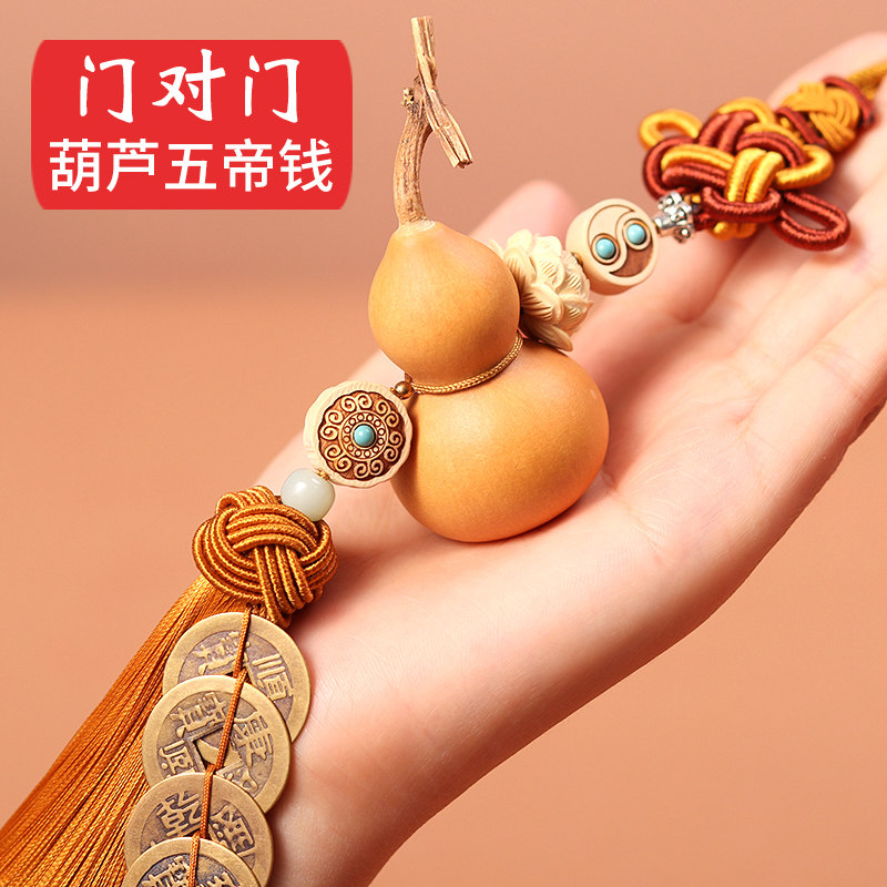 Hulu Five-Dengui door to door hanging piece of copper and copper hanging door in the house of the copper money five-plus coins