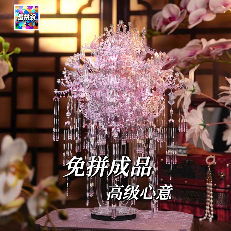 [Finished Product Ready for Delivery] Pinku Phoenix Crown Metal Puzzle 3D Assembly Model Handmade DIY Wedding Gift