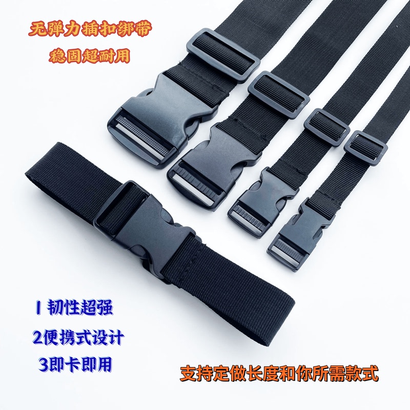 Adjustable Buckle Straps, Plastic Buckles, Multifunctional Webbing, Nylon Straps, Backpack Straps, Cargo Securing Belts