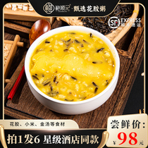 Bao Shunkee soupe King Wugu Céréales Fleur Glue Porridge Chauffage Prêt-à-manger Enfants Porridge nutritif Femmes enceintes avec de la viande fraîche Glue Porridge 250g