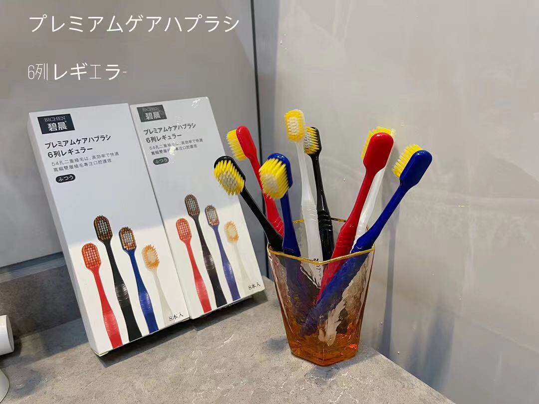 Export island 48 holes classic wide - headed Makaron toothbrush as soft and comfortable as cotton