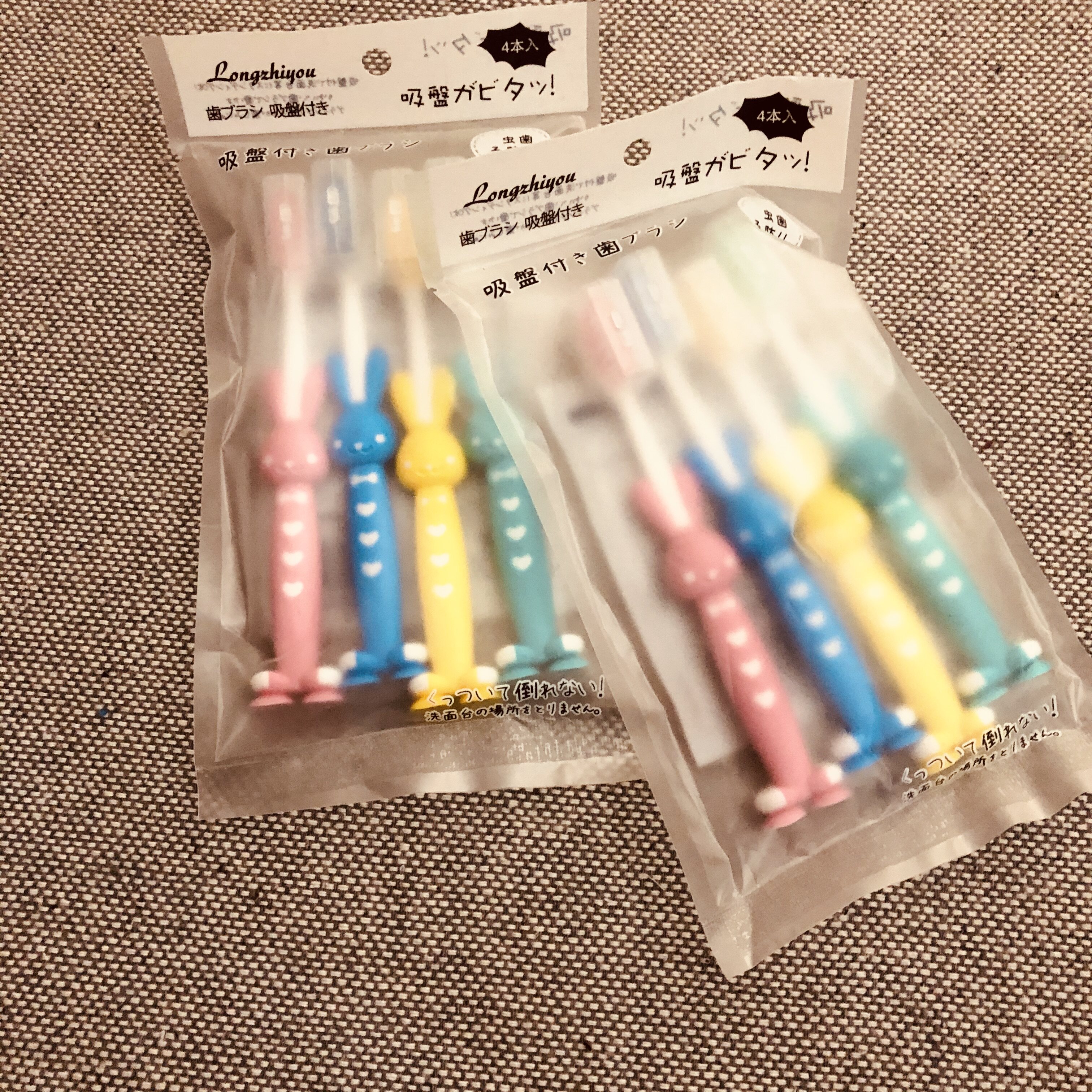 Out of Japan Care for baby teeth Healthy Miao and Brush Care Young Teeth Fur Children's Toothbrushes