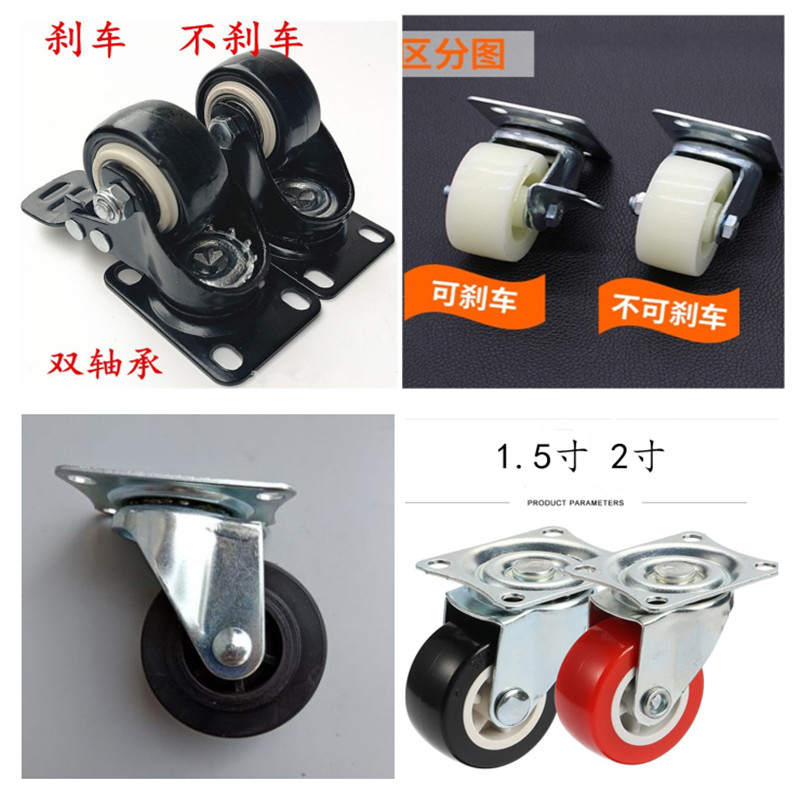 1 5 inch 2 inch flat universal brake caster double bearing mute flower pot wheel daughter gold drilling wheel fattening wheel PVC wheel