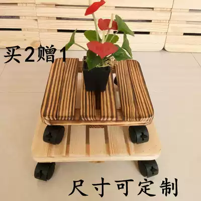 Thickened solid wood mobile flowerpot tray universal wheel flower stand base with brake carbonized anticorrosive wood Square with roller