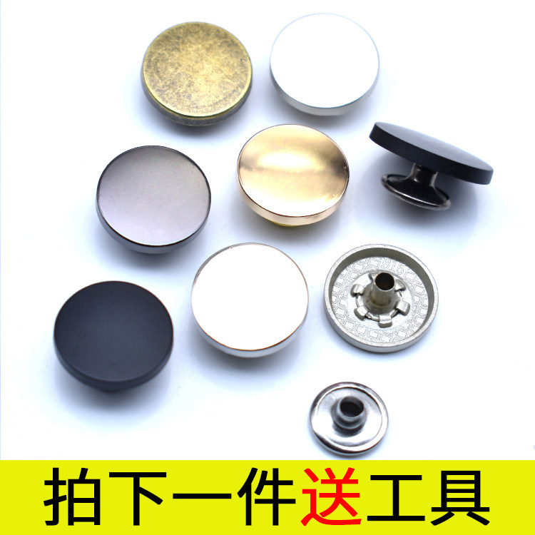 Metal Flat dizygoid Alloy Plane Trim of Leather Clothing Pants Collar SHOULDER STRAP FIXED BUTTON Skirt Children