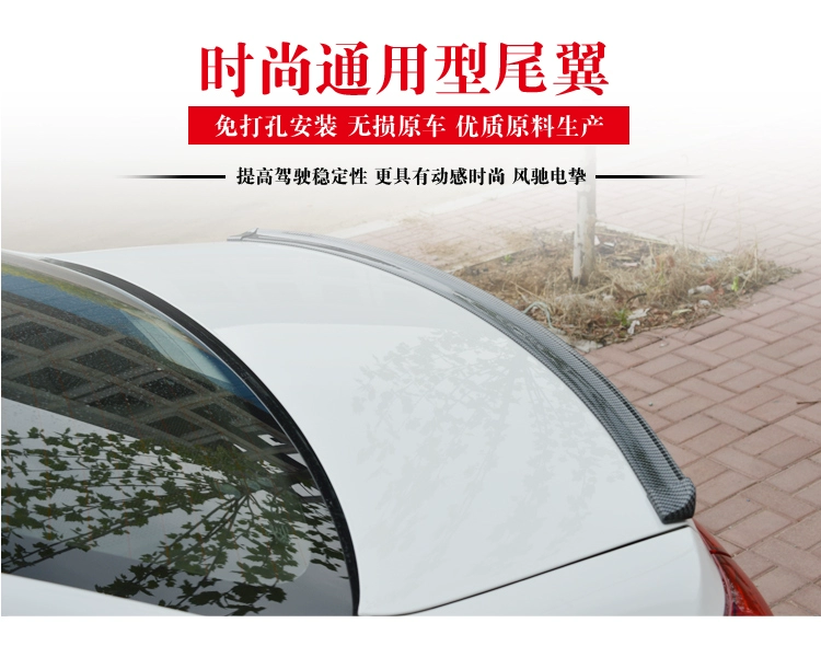 Universal car sửa đổi đuôi nhỏ sợi carbon đuôi vây wing wing sửa đổi chiếc xe nguồn cung cấp miễn phí đấm cài đặt