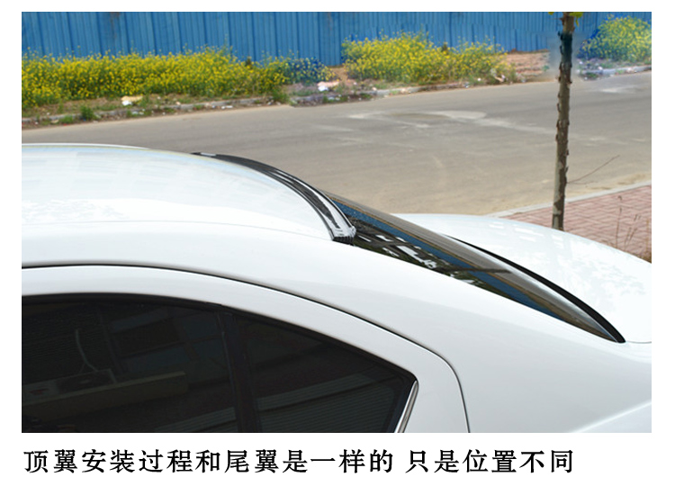 Universal car sửa đổi đuôi nhỏ sợi carbon đuôi vây wing wing sửa đổi chiếc xe nguồn cung cấp miễn phí đấm cài đặt