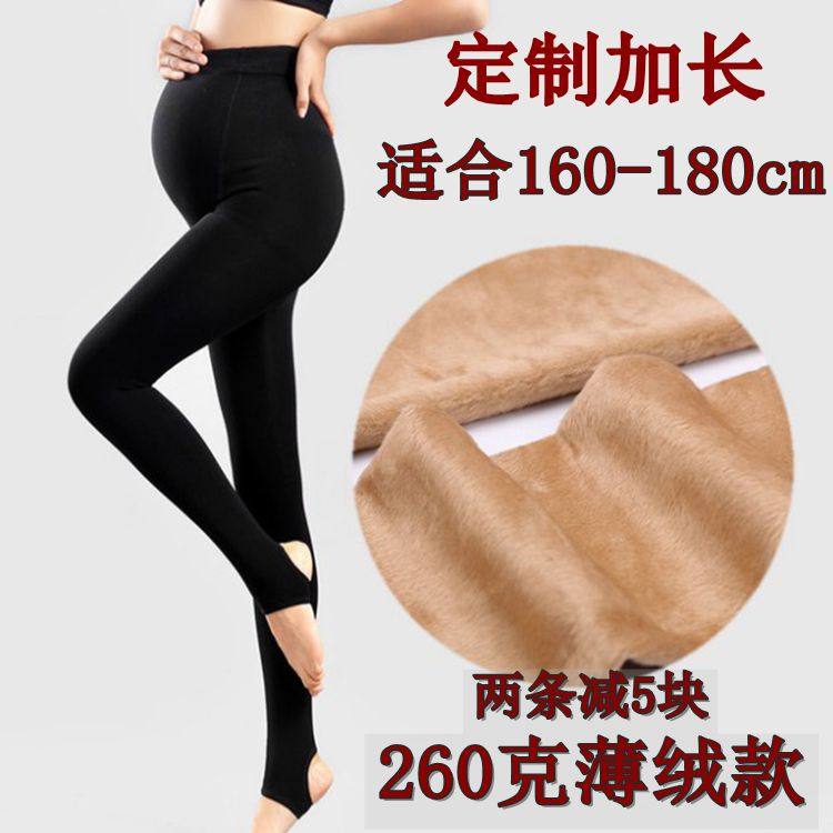 Custom lengthened pregnant woman silk stocking child care spring and autumn thin suede pregnant woman inner lap pants on foot plus suede pants stockings for autumn and winter