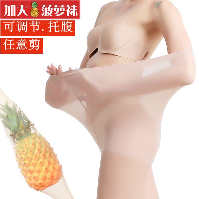 Pregnant woman silk stockings ultra-thin Summer anti-seducal sweatpants Pregnancy Pants Socks Nursery meat Pineapple Inside the pantyhose Spring and autumn