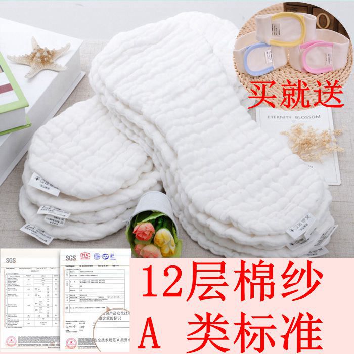 Breathable diaper pure cotton newborn baby fixed with diaper diaper Diaper Medium Gauze Washable Wasabi Washable-Taobao