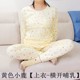 ເສື້ອຜ້າດູໃບໄມ້ລົ່ນແມ່ທ້ອງຊຸດດຽວຫຼັງເກີດລູກຫຼັງເກີດລູກລ້ຽງລູກດ້ວຍນົມແມ່ Pyjamas Cotton Sweater Pregnancy Autumn and Winter Warm Underwear ໃຫ້ນົມລູກ
