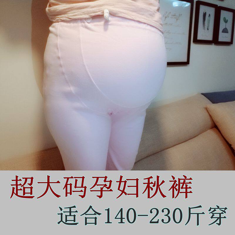 Pregnant Woman Autumn Clothing Sanitary Pants Suit Laced Clothing Pure Cotton Moon Subsuit Autumn Winter Postnatal Pregnant Woman Pyjamas Plus Fat Increase