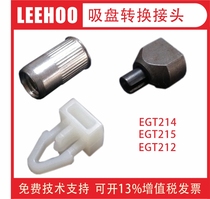 EGT214 blind rivet nut EGT215 pipeline clamp EGT212 positioning pin gripper special with Decos stainless steel
