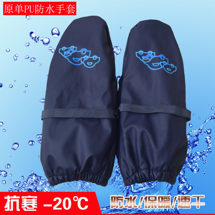 Gants pour enfants - Ref 2146647 Image 8