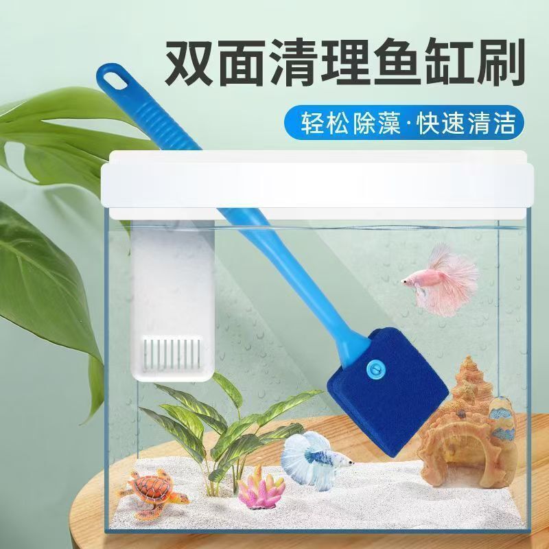 Suitable for Xiaomi Smart Fish Tank First and Second Generation Cleaning Brushes, Special Long-Handled Wall Scraper for Cleaning the Inner Walls Without Dead Corners and Removing Algae Suitable for Xiaomi Smart Fish Tank First and Second Generation Cleaning Brushes, Special Long-Handled Wall Scraper for Cleaning the Inner Walls Without Dead Corners and Removing Algae