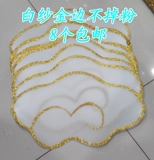 Детские танцевальные сны после снов Сянгюн Реквизит Performance, Yun Duo Duo's Children's Children's Pellact Baiyun 8 бесплатная доставка платины