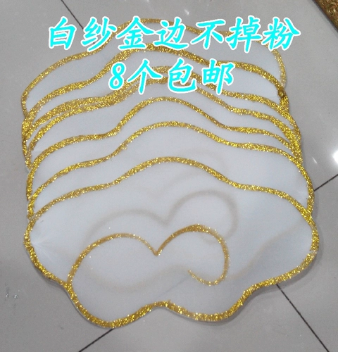 Детские танцевальные сны после снов Сянгюн Реквизит Performance, Yun Duo Duo's Children's Children's Pellact Baiyun 8 бесплатная доставка платины