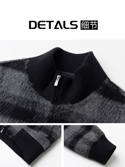 Retro Trendy Alpaca Blended Jacket Men's Stand Collar Handsome Loose Fashionable Autumn and Winter New Checkered Wool Jacket