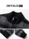 Retro Trendy Alpaca Blended Jacket Men's Stand Collar Handsome Loose Fashionable Autumn and Winter New Checkered Wool Jacket