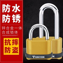 TONYON Code Lock K25008 Student Burglar Padlock Gate Warehouse Fitness Room Cabinet Drawer U Type Padlock