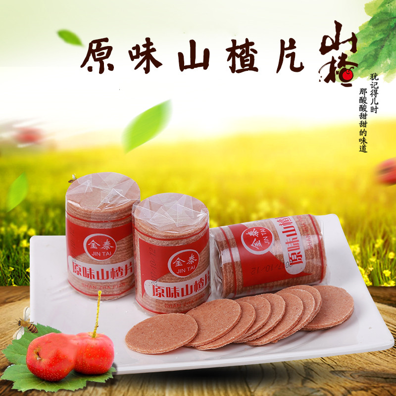Hawthorn slices Original square slices Handmade hawthorn slices Bulk square snacks Sweet and sour 500g snack food