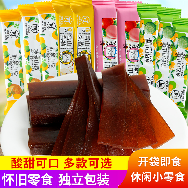 Hawthorn fruit Dan skin Tianjin Kesheng hawthorn strips bulk Sydney jackfruit peach strips cantaloupe mixed candied snacks