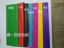 Double-sided red paper wholesale handmade art paper-cut five-color paper wholesale Zhaohua ultra-thin color paper portrayed paper