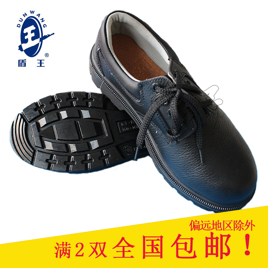 Shield King 1377 anti - smashing anti - piercing shoes safety factory steel bag head is leather and wear resistant