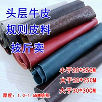 Theo quy tắc catty, lớp đầu tiên của da bò làm bằng tay DIY và da góc chất liệu da vải da vải dạ may áo măng tô