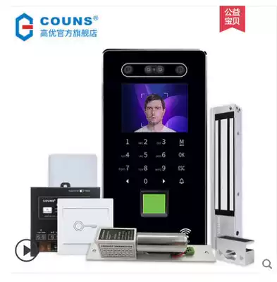 Counts Gaoyou F391 * F392 Fingerprint Card Face Access Control All