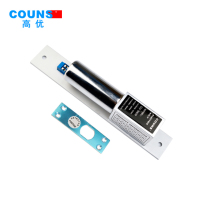 CONS high-quality S620 600 650 electric plug lock High-quality electric plug lock Electric lock Glass door lock