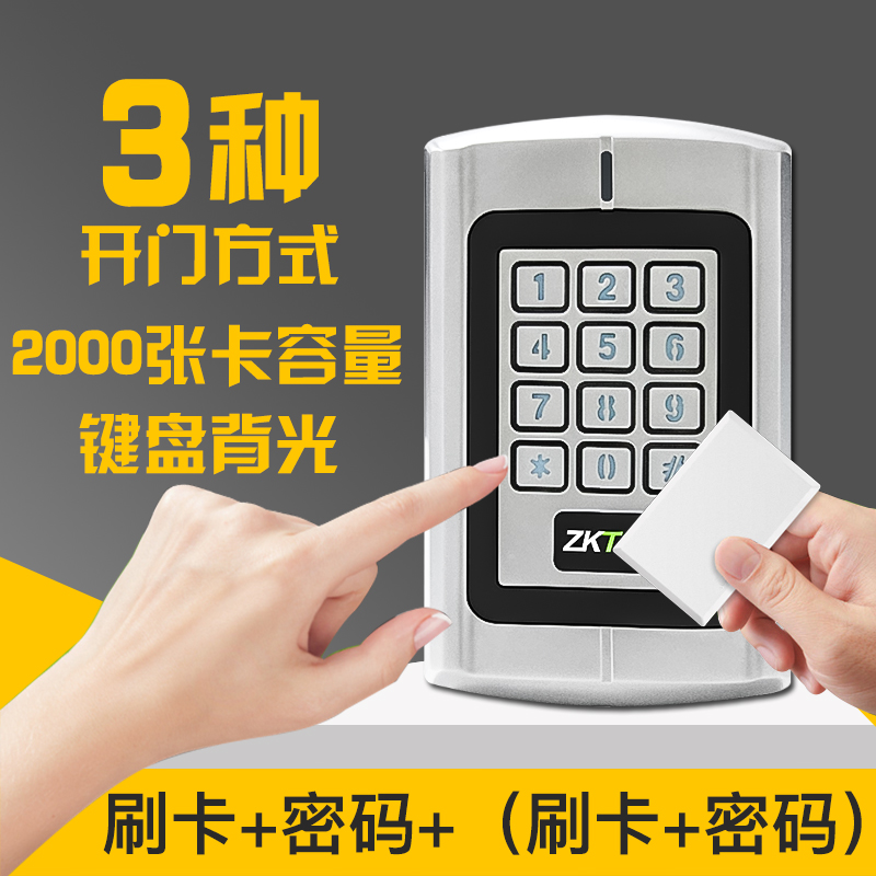 Entropy Base Tech R370 R380 Metal waterproof password door Forbidden Machine Swiping All-in-one Outdoor Magnetic Lock Suit-Taobao