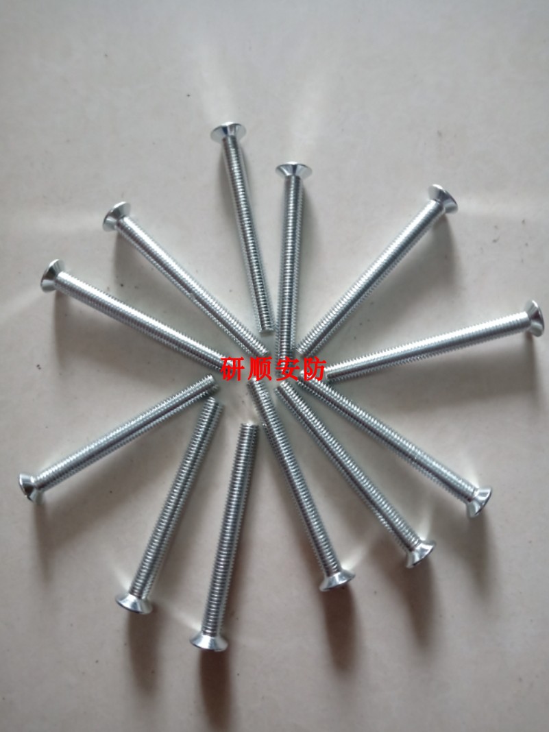 Electromagnetic lock suction plate fixing screw magnetic lock iron sheet lengthened screw access magnetic lock stainless steel screw-Taobao