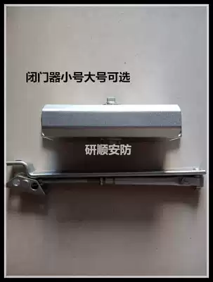 Yishi EZEST large hydraulic door closer 45-75kg door opener 072 no positioner