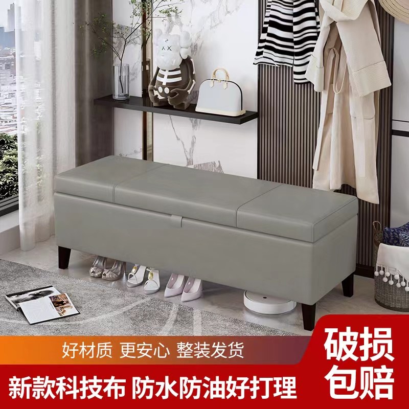 Technology cloth light luxury bed end stool bedroom bed storage stool clothing store shoe stool home sofa stool long storage