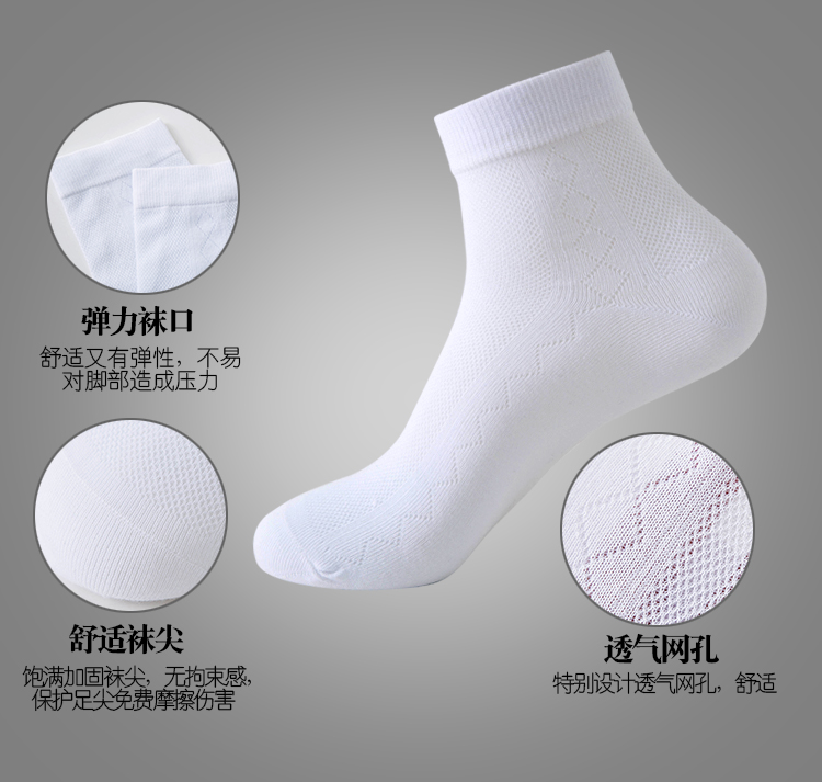 Langsha vớ nam mùa hè vớ siêu mỏng vớ nam kinh doanh khử mùi vớ cotton mỏng vớ nam cotton mỏng trong ống vớ trắng
