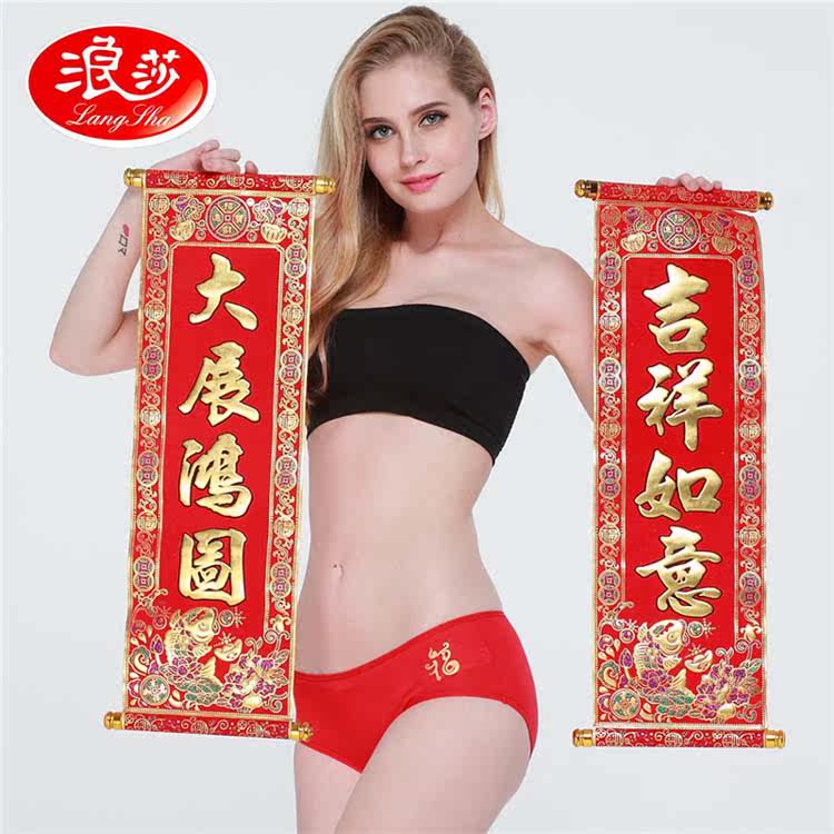 Slip jeunesse en coton - Ref 645771 Image 10