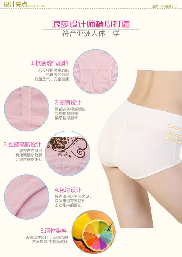 Langsha đồ ​​lót nữ cotton đồ lót cotton cao eo bụng cotton tam giác quần short 2 đồ lót phụ nữ quần lọt khe nữ