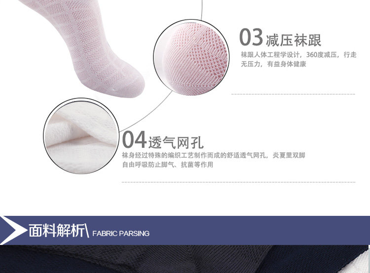 Chaussettes - collants simple - Ref 755391 Image 22