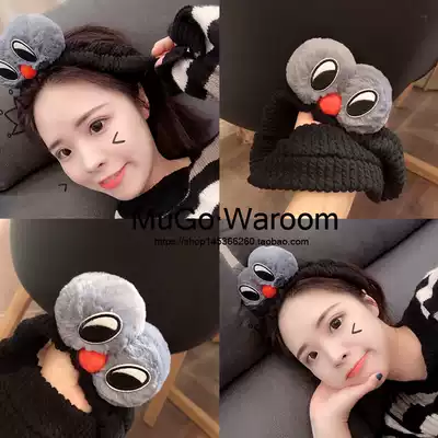 MuGo Korea Sesame Street big eyes stretch hair band hair accessories home wash mask hair band