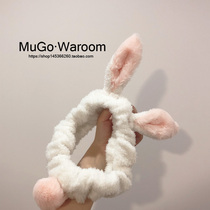 MuGo Korean tether cute cute cute rabbit ears wash face bouquet with standing ear adult face mask hair with home parent-child hair band