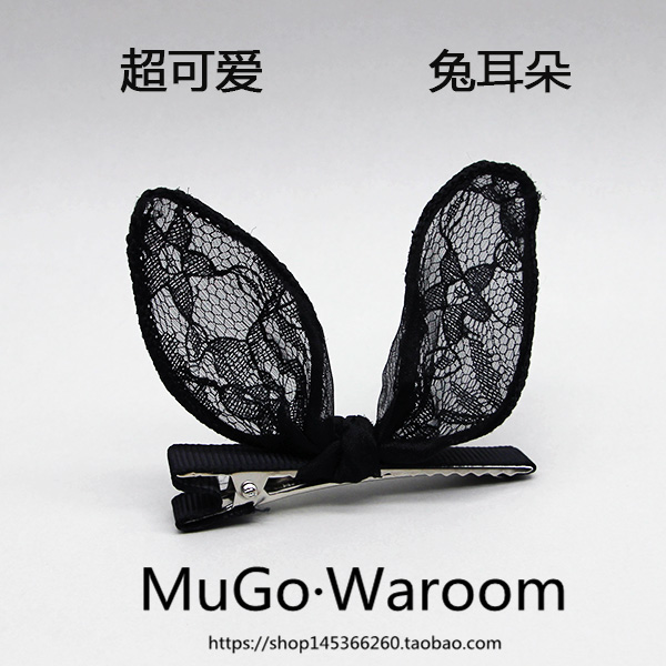 MuGo Korea Liu Haiji Duck and Black Lace Rabbit Ear Butterfly Bow Sweet Cute Adult Hairclip