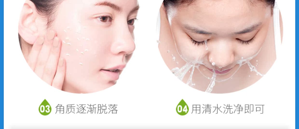 Có thể tẩy tế bào chết trên khuôn mặt của phụ nữ nam treasure Báu vật toàn thân mặt làm sạch sâu da chết mụn đầu đen tẩy tế bào chết muối bò
