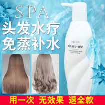 Hair Hydrotherapy Vegetarian Spa Tonic Water Improves Gross Manic Smooth Repair Dry Withered Damaged Home Transpire Therapeutic Vegetarian