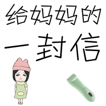 Childrens Clippers home haircut artifact engraved line shape charging electric silent silent Baby Baby Baby Baby child shaving knife